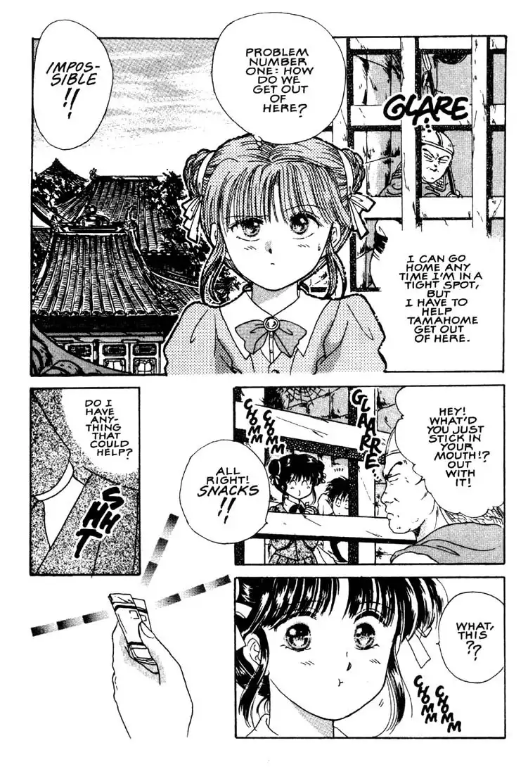 Fushigi Yuugi Chapter 3 7